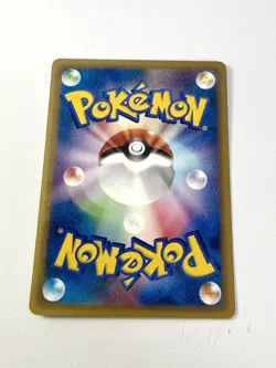 Misty's Corsola 004/018 Theater Limited VS Promo Pokemon Japanese NM Near Mint - Image 3