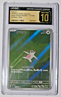 Pokemon TCG – CGC Pristine 10 - Slakoth – JP Super Electric Breaker 117/106 - Image 1