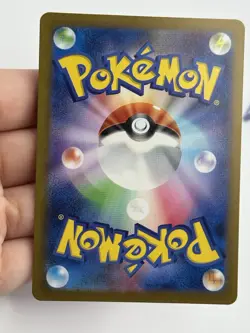 Abra 063/165 Master Ball Reverse Holo JAPANESE sv2a 151 Pokemon Card NM (A2 - Image 5