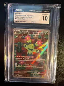 Maractus 101/100 CGC 10 – Art Rare – Battle Partners SV9 Japanese Pokemon Card - Image 1