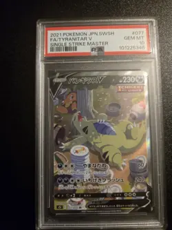 PSA 10 Tyranitar V 077/070 SR SA Single Strike Master 2021 Pokemon Card Japanese - Image 1