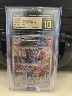 2023 Pokemon Japanese 151 Machoke Art Rare 177 CGC Pristine 10 - Image 1