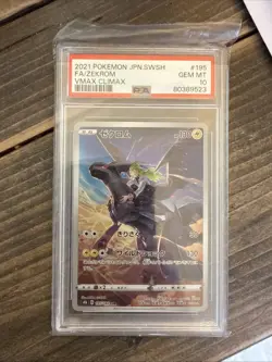 2021 POKEMON JAPANESE SWORD & SHIELD VMAX CLIMAX #195 FA/ZEKROM VMAX CLIMAX GEM - Image 1