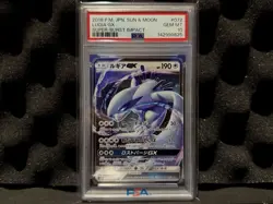 Lugia GX PSA 10 Pokemon Japanese Sun & Moon Super Burst Impact 072 SM8 2018 JPN - Image 1
