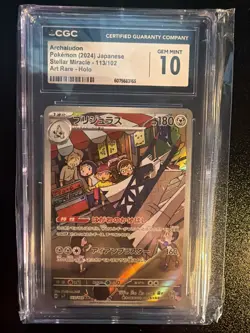 2024 POKEMON JPN STELLAR MIRACLE ART RARE HOLO #113/102 ARCHALUDON CGC 10 - Image 1
