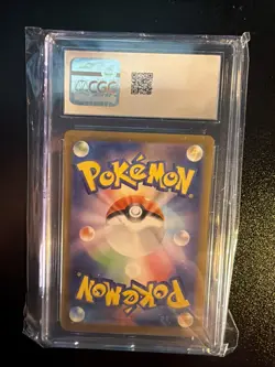 2024 POKEMON JPN STELLAR MIRACLE ART RARE HOLO #113/102 ARCHALUDON CGC 10 - Image 2