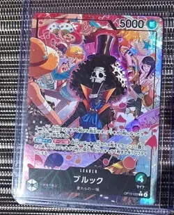 Brook OP15-022 L Parallel Adventure on KAMI's Island ONE PIECE Japanese Card - Image 3