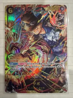 Sabo OP13-120 Carrying On His Will Japanese One Piece - Image 1