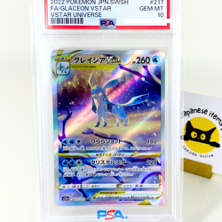 PSA 10 Glaceon VSTAR 217/172 SAR s12a VSTAR Universe 2022 Pokemon Card Japanese - Image 1