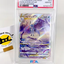 PSA 10 Glaceon VSTAR 217/172 SAR s12a VSTAR Universe 2022 Pokemon Card Japanese - Image 2