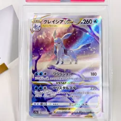 PSA 10 Glaceon VSTAR 217/172 SAR s12a VSTAR Universe 2022 Pokemon Card Japanese - Image 4
