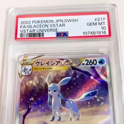 PSA 10 Glaceon VSTAR 217/172 SAR s12a VSTAR Universe 2022 Pokemon Card Japanese - Image 5