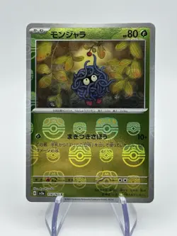 Tangela Master Ball - 114/165 - Japanese 151 Reverse Holo Pokemon NM Card TCG A2 - Image 1