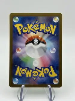 Tangela Master Ball - 114/165 - Japanese 151 Reverse Holo Pokemon NM Card TCG A2 - Image 2