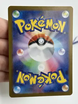 Tangela Master Ball - 114/165 - Japanese 151 Reverse Holo Pokemon NM Card TCG A2 - Image 5
