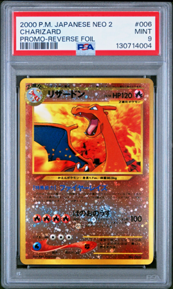 2000 POKEMON JAPANESE NEO 2 CHARIZARD REVERSE FOIL #006 PSA MINT 9! - Image 1