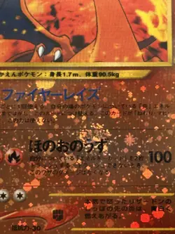 2000 POKEMON JAPANESE NEO 2 CHARIZARD REVERSE FOIL #006 PSA MINT 9! - Image 4