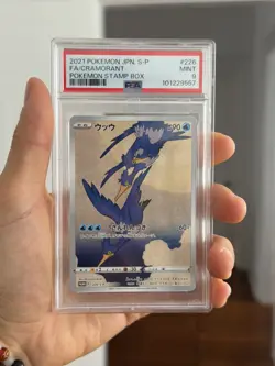 Pokemon 2021 Cramorant 226/S-P Full Art Promo Pokemon Stamp Box Japanese PSA 9 - Image 1