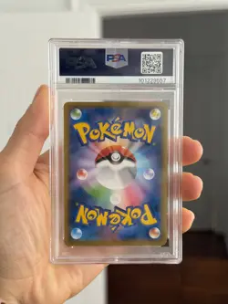 Pokemon 2021 Cramorant 226/S-P Full Art Promo Pokemon Stamp Box Japanese PSA 9 - Image 2