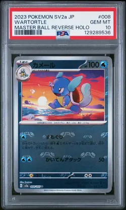 2023 POKEMON JPN SV2A-POKEMON 151 MASTER BALL REVERSE HOLO #008 WARTORTLE PSA 10 - Image 1