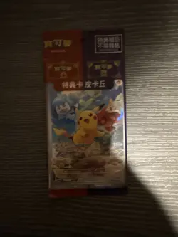 Pokemon TCG Jungle Set Booster Pack Japanese Factory - Image 1