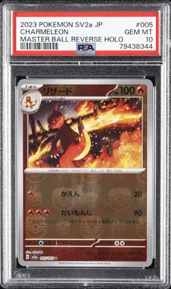 2023 POKEMON JPN SV2A-POKEMON 151 MASTER BALL REVERSE HOLO CHARMELEON PSA 10 - Image 1