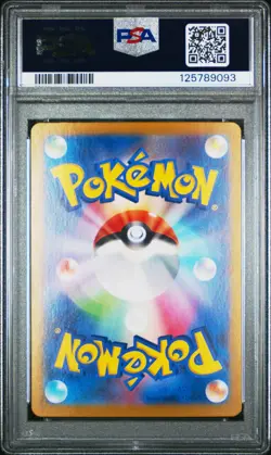 2023 POKEMON JAPANESE SV2A-POKEMON 151 ART RARE #183 MEWTWO PSA 10 - Image 2