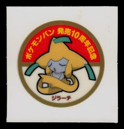 LP - Pokemon Jirachi 10th Anniversary Daiichi Pan Deco-Chara Japanese Sticker - Image 1