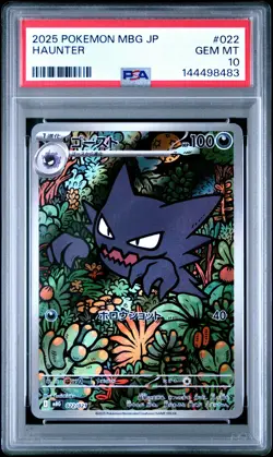 2025 POKEMON JAPANESE MBG-MEGA STARTER SET MEGA GENGAR EX #022 HAUNTER PSA 10 - Image 1