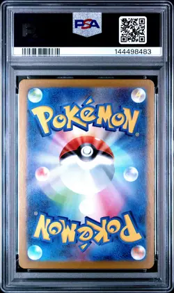 2025 POKEMON JAPANESE MBG-MEGA STARTER SET MEGA GENGAR EX #022 HAUNTER PSA 10 - Image 2