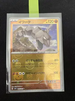 Pokemon TCG Onyx 095/165 Master Ball Japanese 151 Sv2a NM/M - Image 1