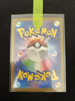 Pokemon TCG Onyx 095/165 Master Ball Japanese 151 Sv2a NM/M - Image 4