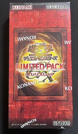 Yu-Gi-Oh Duel Monsters Limited Pack GX Slifer Red Box Japanese Sealed - Image 1