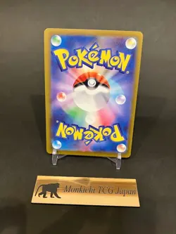 Mega Dragalge ex SAR 116/083 Ninja Spinner m4 2026 Pokemon Card Japanese NM - Image 2