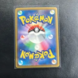 Mega Dragalge ex SAR 116/083 Ninja Spinner m4 2026 Pokemon Card Japanese NM - Image 4