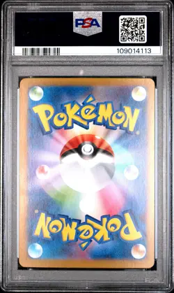 2024 POKEMON JPN SV8A-TERASTAL FEST EX REVERSE HOLO #092 UMBREON PSA 10 - Image 2