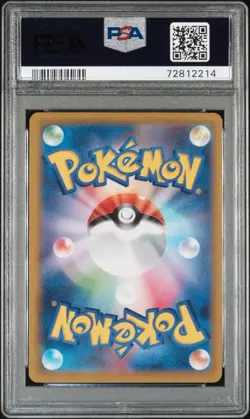 2022 POKEMON JAPANESE SWORD & SHIELD VSTAR UNIVERSE #210 FA/LEAFEON VSTAR PSA 10 - Image 2