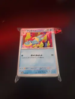 Pokemon Bulk *PLZ Read Description* - Image 2