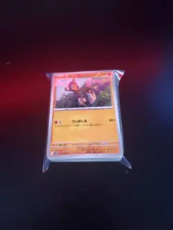 Pokemon Bulk *PLZ Read Description* - Image 4