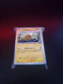 Pokemon Bulk *PLZ Read Description* - Image 5