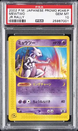 2002 POKEMON JPN PROMO JR RALLY #046/P MEWTWO PSA 10 - Image 1