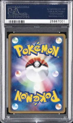 2002 POKEMON JPN PROMO JR RALLY #046/P MEWTWO PSA 10 - Image 2