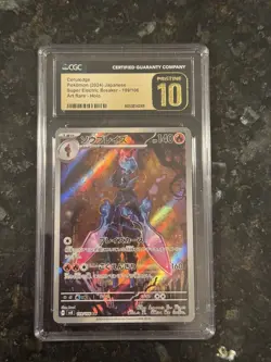 CGC 10 Pristine - Ceruledge 109/106 Super Electric Breaker Pokemon Japanese sv8 - Image 1