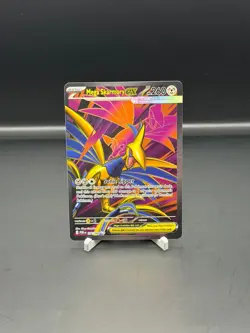 Mega Skarmory ex 106/088 Ultra Rare Perfect Order Pokemon Near Mint - Image 1