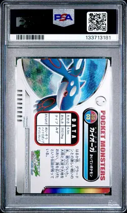 PSA 8 Kyogre 3D Lenticular Japanese Carddass Zukan No 03 Pokemon - Image 2