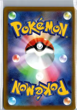 Swampert 021/069 Rare Eevee Heroes Pokemon Japanese Holo NM/M - Image 2