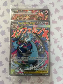 SEALED Mega Charizard X ex MEP 023 & Oricorio ex 024 SIR Pokemon TCG UPC Promo - Image 3