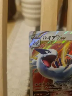 Lugia v Star 325/S-p Full Art Pokemon Card Japanese - Image 2