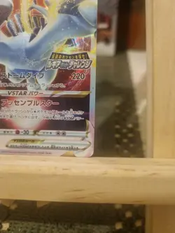 Lugia v Star 325/S-p Full Art Pokemon Card Japanese - Image 4