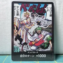 Zorojuro & Sangoro DON OP06 DON Parallel Wings of Captain One Piece Japanese TCG - Image 1